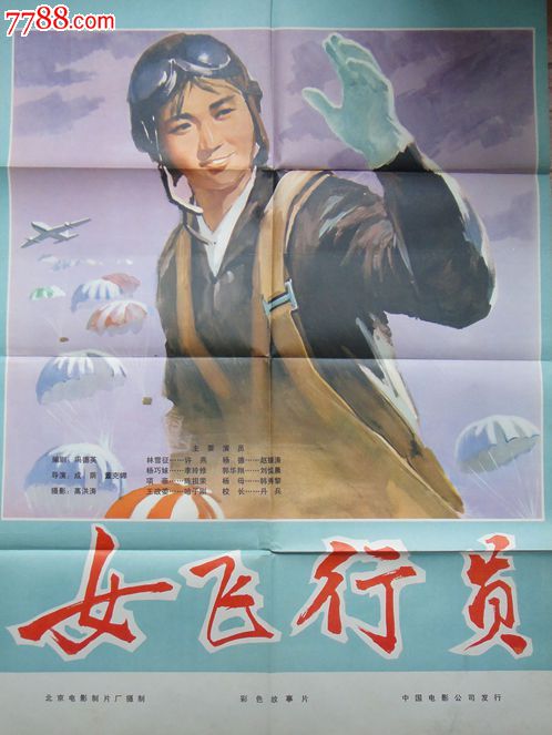 Università di Parma机械工程文凭证书